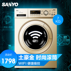 Sanyo/三洋 WF710330IG0S智能APP全自动滚筒洗衣机7kg