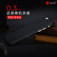 宾丽iphone6splus手机壳5.5苹果6plus保护套透明磨砂超薄防摔硬壳