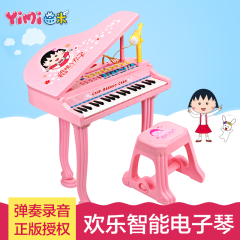 儿童电子琴女孩钢琴玩具小孩琴初学充电带麦克风宝宝1-3-6岁