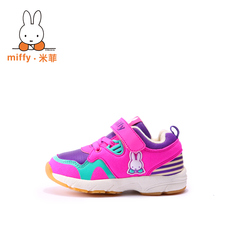 Miffy米菲秋冬童鞋儿童运动鞋小童男童休闲鞋女童旅游鞋AD012