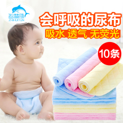 婴儿纯棉纱布尿布可洗新生儿宝宝用品尿布小孩戒子夏季透气10片装