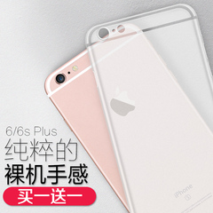 iphone6手机壳6s苹果6plus保护套磨砂防摔透明i6薄硬壳新款潮简约