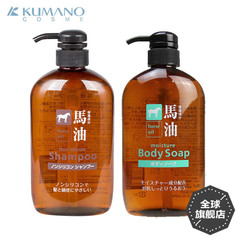 日本熊野油脂天然弱酸性无硅马油保湿滋润洗发水沐浴露套装2瓶