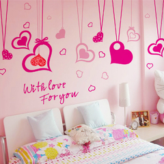 粉色爱心墙贴卧室温馨床头浪漫婚房心帘贴纸客厅沙发电视背景墙画