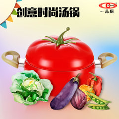 一品厨 创意时尚西红柿汤锅 水果锅 不粘锅 电磁炉通用 喜庆红色