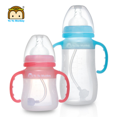 优优马骝 宽口硅胶奶瓶 新生儿婴儿用 带手柄吸管防饪顾