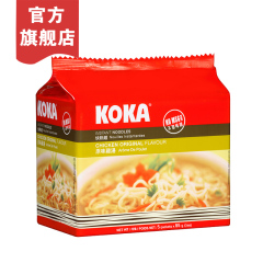 KOKA新加坡进口方便面油炸泡面 原味鸡汤快熟面85g*5包