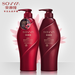 索薇娅红景天无硫酸盐洗发水护发素套装500ml*2 强韧健发（油性）