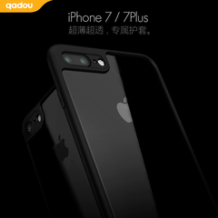 iphone7手机壳透明软壳iphone7plus全包边框防摔苹果7手机壳