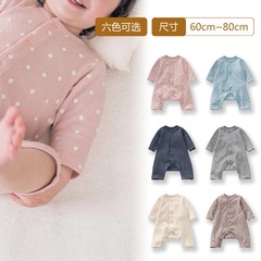 千趣会 BABY婴儿男女柔软型针织绗缝蛙式连体衣宝宝 980713