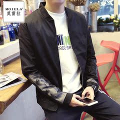 莫雷拉2016新款男士夹克衫青年秋季外套男装休闲薄韩版修身潮衣服