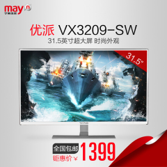 宁美国度 优派VX3209-SW 32英寸IPS屏白色网吧2K液晶电脑显示器