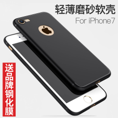 皇尚iPhone7手机壳苹果7plus硅胶软壳磨砂超薄保护套简约男女外壳