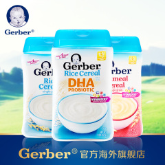 【组合】Gerber嘉宝米粉3罐组合(DHA益生菌 大米 燕麦)227g*3
