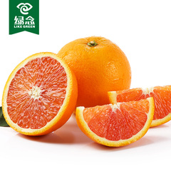 【绿念】中华红橙红肉脐橙4斤装应季新鲜水果橙子