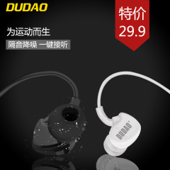 独到 dt-208运动跑步耳机挂耳式重低音MP3 手机通用耳麦线控带麦