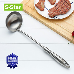 Sstar 304不锈钢汤勺粥勺 长柄加厚加深大汤壳 厨房用具包邮