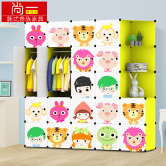 尚一简约现代儿童小衣橱宝宝卡通简易衣柜加固多功能储物收纳柜子