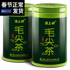买一送一共250g 精选正宗2016新茶叶绿茶散装罐装信阳毛尖清上明