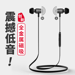 皇尚 H9运动蓝牙耳机 耳塞式4.1通用迷你双入耳跑步无线音乐耳机