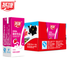 【满99-50】燕塘草莓酸奶饮品 风味早餐奶乳酸菌整箱200ml*12盒