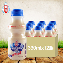 宜养 牛奶加果汁双发酵乳酸菌奶 超好喝酸奶饮品 饮料 330mlx12瓶