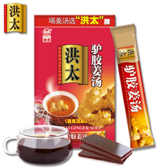 洪太红糖姜茶 216g盒装驴胶红糖姜茶姜汤 姜茶姜母茶阿胶红糖