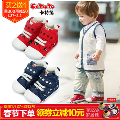 卡特兔秋冬季帆布鞋刺绣机能学步鞋宝宝婴幼儿童软底鞋子1-3-5岁