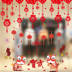 2017鸡年新年元旦春节墙贴纸卧室自粘贴画玻璃橱窗公司装饰画窗花