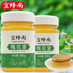 【宜蜂尚蜂蜜】槐花蜜 500g*2瓶 天然纯农家土自产野生洋槐蜜