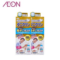 AEON日本进口UYEKI除螨防螨洗衣液全家适用洗涤剂500mlx2瓶装