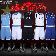 篮球服套装男款 篮球训练服定制 广东北京各地区篮球比赛训练服
