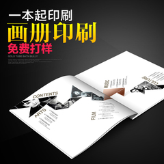 企业画册印刷宣传册印制产品图册设计制作样本定制精装书培训资料