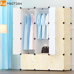 麦田简易衣柜塑料组合木纹树脂成人衣橱简约现代组装多层收纳柜