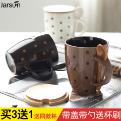 jarsun家尚 创意陶瓷杯子带盖勺 简约水杯咖啡杯马克杯牛奶杯茶杯