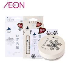AEON日本进口白雪美精北海道天然马油套装面膜香皂护手霜润唇膏