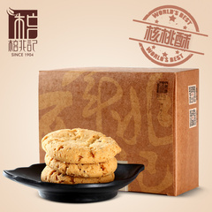 柏兆记核桃酥饼特色美食糕点特产小吃零食点心茶点干640g/2盒