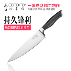 佳帝福厨具家庭厨刀蹑景系列单刀厨师刀多功能切肉蔬菜刀