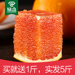 【绿念】预售现摘秭归中华红肉血橙4斤 时令新鲜水果橙子脐橙