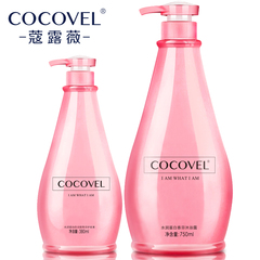 COCOVEL洗护两件套 沐浴露 护发素套装 持久留香香型补水滋润