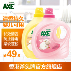 香港AXE斧头牌衣物柔顺剂鲜花馨香 沁心玫瑰3L*2婴儿适用柔软清香