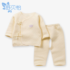 新生儿衣服0-3个月纯棉初生婴儿内衣保暖套装冬季和尚服宝宝秋衣