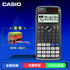 Casio/卡西欧 FX-991CN X高考学生科学函数计算器辅助学习包邮