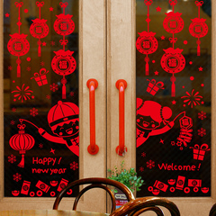 2017新年春节新春过年装饰品贴纸窗户鸡年玻璃门布置喜庆公司快乐