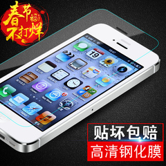 苹果4S钢化膜iphone4钢化玻璃手机膜4S高清防指纹防爆保护贴膜