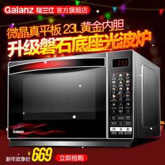 Galanz/格兰仕 G80F23CN3XL-R6K(R9)光波微波炉平板下拉一级能效