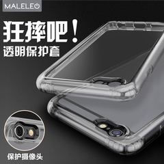 iPhone6手机壳苹果6S保护套4.7 硅胶透明i6防摔硬壳TPU