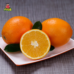 太阳果 重庆奉节脐橙4斤橙子手剥甜橙新鲜生鲜水果冰糖橙