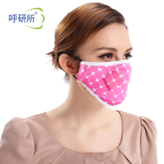 呼研所防雾霾PM2.5口罩 秋冬带呼吸阀透气抗菌女士款防护口罩