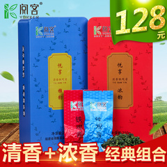 2016年新茶 铁观音茶叶 安溪乌龙茶新秋茶清香浓香型组合500g